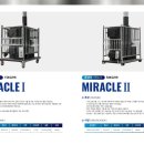 신화이엔지