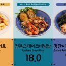 카페 르몽