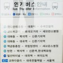 대곡농로 이미지