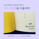 북스피리언스(booksperience)