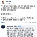 이준석 진중권한테 쳐맞는 거 ㅈ_ㄴ 웃김 이미지