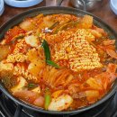 맛있는찌개 이미지