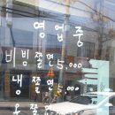 만두나라김밥마을 이미지