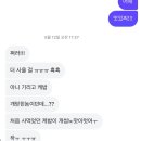 카자흐스탄 알마티여행 그린바자르 꼭 사야 할 것 TOP 5 | 알마티 인생 케밥 맛집 찐후기ෆ