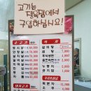 갑이농장정육식당 이미지