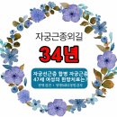 계룡경희한의원 이미지