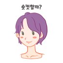 명가미용실