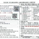 병점1동행정복지센터1층 이미지