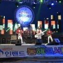 마당이 동해 이미지