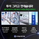 강남아산내과의원 이미지