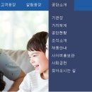 산청읍 산청우체국 ∼  함양산청 축협 | 대한법률구조공단 무료법률상담 장소 안내