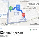 방배초등학교1-1 | 부동산 갈아타기5 - 방배동 현대홈타운 1차2차3차 현실 임장 후기