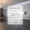 한스데코인테리어 이미지