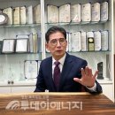 (주)지앤지테크놀러지