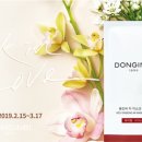 정관장&동인비운정산내