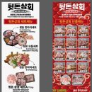 전포상회 네이버블로그