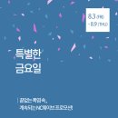 NC영트랜드 이미지