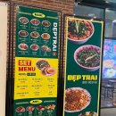 &lt; 문정 맛집 &gt; 베트남 쌀국수 맛집 뎁짜이 문정역점 후기