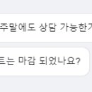 (주)라이프플러스 태전 이미지