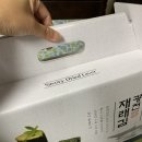 광천삼송식품