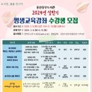 울산동부도서관 이미지