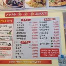화룡마라탕 이미지