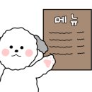 서산불낙지 이미지