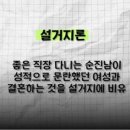 남성관 - 진주시 망경북길 56 | 남성관