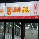 행운뽑기방 이미지