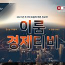 이룸이엔지 이미지