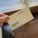까마로사커피 | 하남 미사 커피 맛집 / 카페 220 / 직접 로스팅한 원두로 내리는 핸드 드립 커피 / 숲뷰 테라스가 멋진 곳