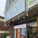 나우커피 신포자유점 | [신포동 맛집] 신포덮밥, 정성이 가득 담긴 한 상 내돈내산 후기