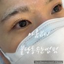 아룸뷰티 불당동속눈썹 실패없는 선택