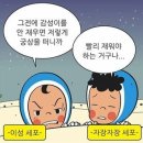 [웹툰추천] 여시들의 `이건 나만볼수없어!!!` 존잼으로 본 웹툰을 영업해주세요! 이미지