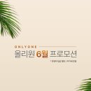 올리원의원 이미지