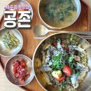 코아루오션A 해안도로 | 제주 동쪽 맛집 환상 오션뷰에 건강하고 맛있는 전복요리 한식집 공존