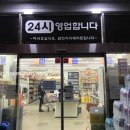 금천식자재마트 - 천안시 서북구 신당동 | 금천식자재마트