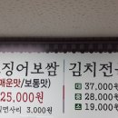 자연식당 이미지