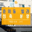 연꽃어린이공원 화장실 이미지