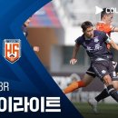 [2026 K리그2 28R] 수원FC vs 화성FC 이미지