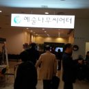 체험극<허풍선이 과학쇼> | 허풍선이 과학쇼 뮤지컬... 아이들이 좋아해요~!!