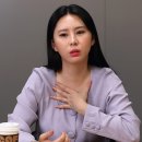 윤지오, “넌 발톱의 때만큼도 모른다고 하더라” 이미지