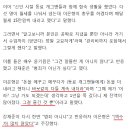 개그우먼 이은형, '월세 사기' 일화 재조명 이미지