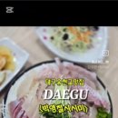 박영철 사시미 이미지