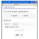 H0510 Daum카페
