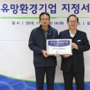 이앤이솔루션주 이미지