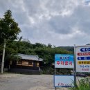 병암산장 이미지
