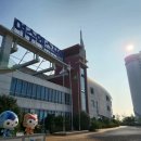 동광탕 (국민연금공단) 이미지