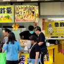 홈타운바베큐치킨