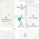 라홍방마라탕 민락코스트코점 이미지